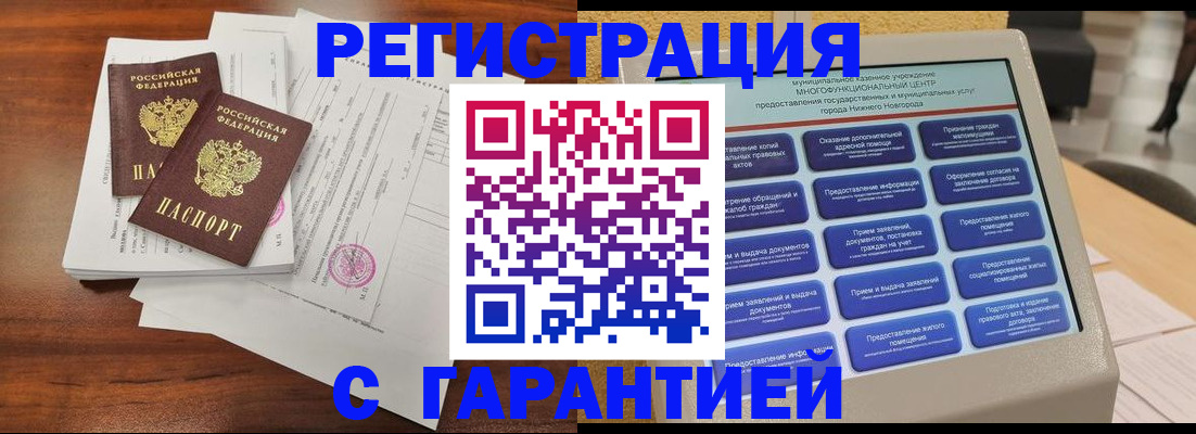 регистрация для школы в Данкове